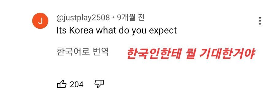 고도비만 한국인 운동영상을 본 외국인 반응.jpg