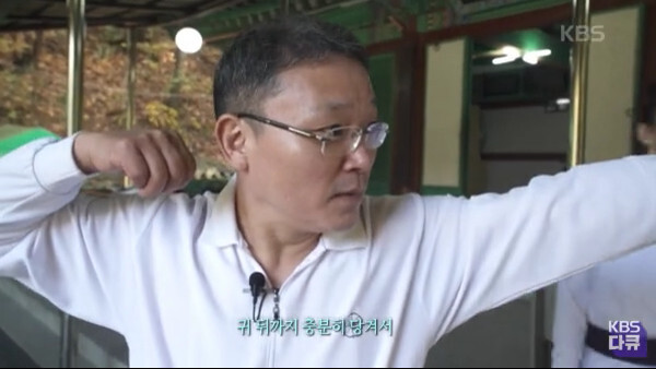 양궁 장혜진 선수의 국궁 체험 - 꾸르
