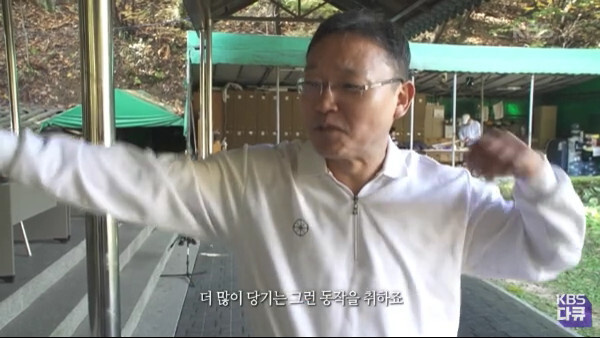 양궁 장혜진 선수의 국궁 체험 - 꾸르