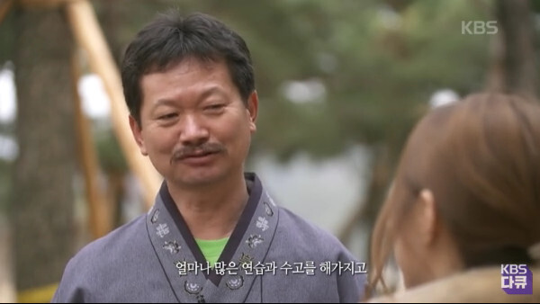 양궁 장혜진 선수의 국궁 체험 - 꾸르