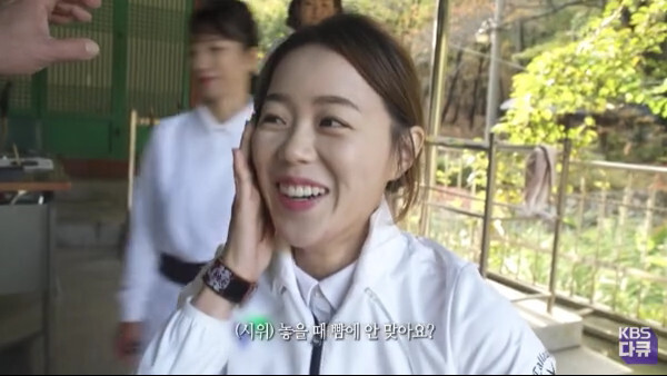양궁 장혜진 선수의 국궁 체험 - 꾸르