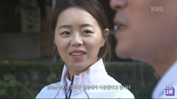 양궁 장혜진 선수의 국궁 체험 - 꾸르