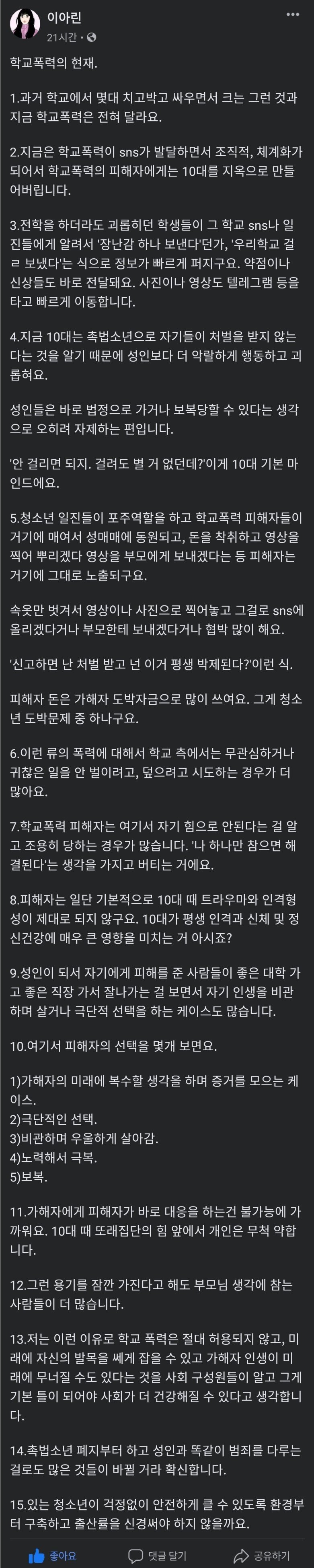 d1d9bfdea5fa858931c7deb3661550f9.jpeg