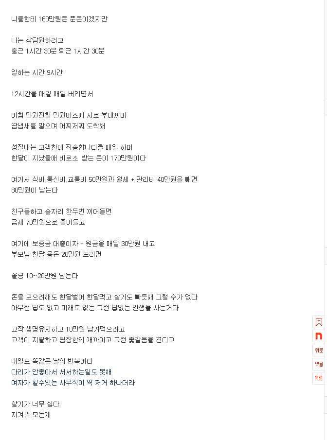 김짤.com_002.png