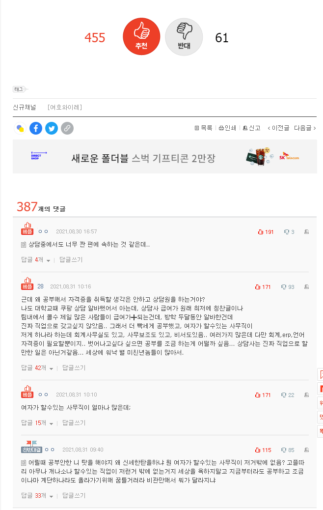 김짤.com_003.png