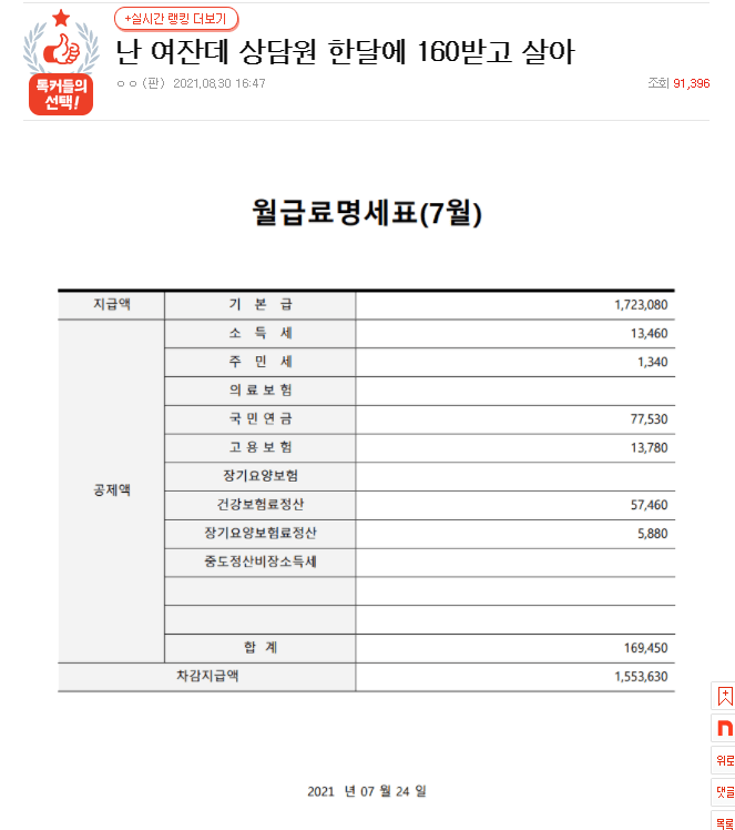 김짤.com_001.png