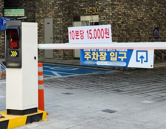 image.png 하루 주차비 216만원 인천 오피스텔