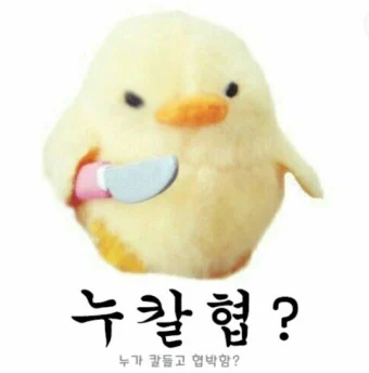 매번 교권추락 이슈로 자주보이는 교사 관련글 패턴들 | 인스티즈