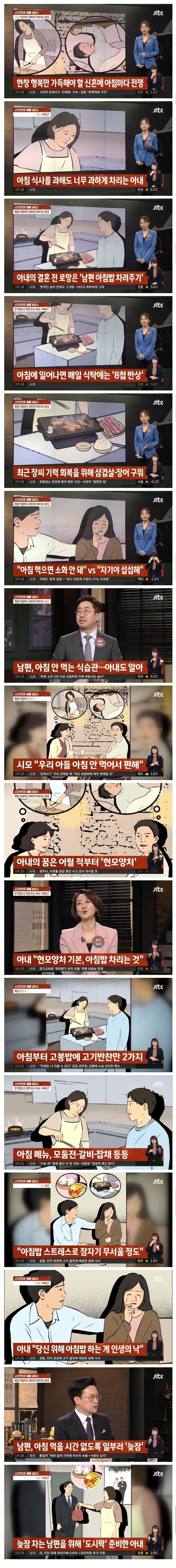 아침밥.jpg