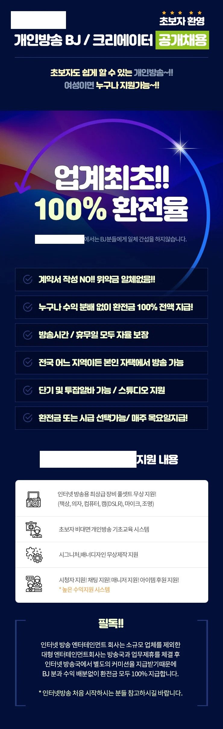 b79be1ff2dbbfe7ec43d731a33a36d6f.webp.ren.jpg 월 750버는 BJ 아르바이트 .jpg