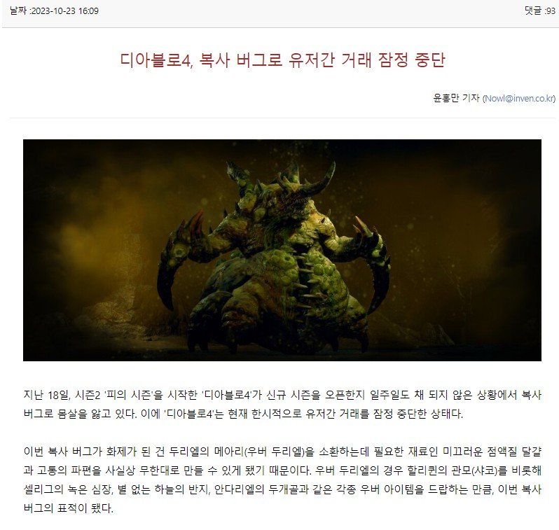 Screenshot 2023-10-26 at 13.22.58.JPG