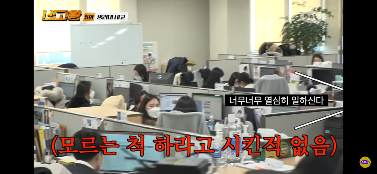 IMG_4004.PNG 동아제약 여혐기업이 어이없는 이유