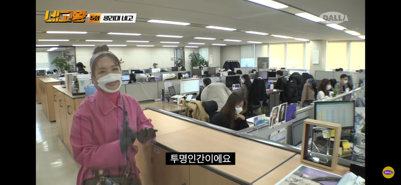 IMG_4006.PNG 동아제약 여혐기업이 어이없는 이유