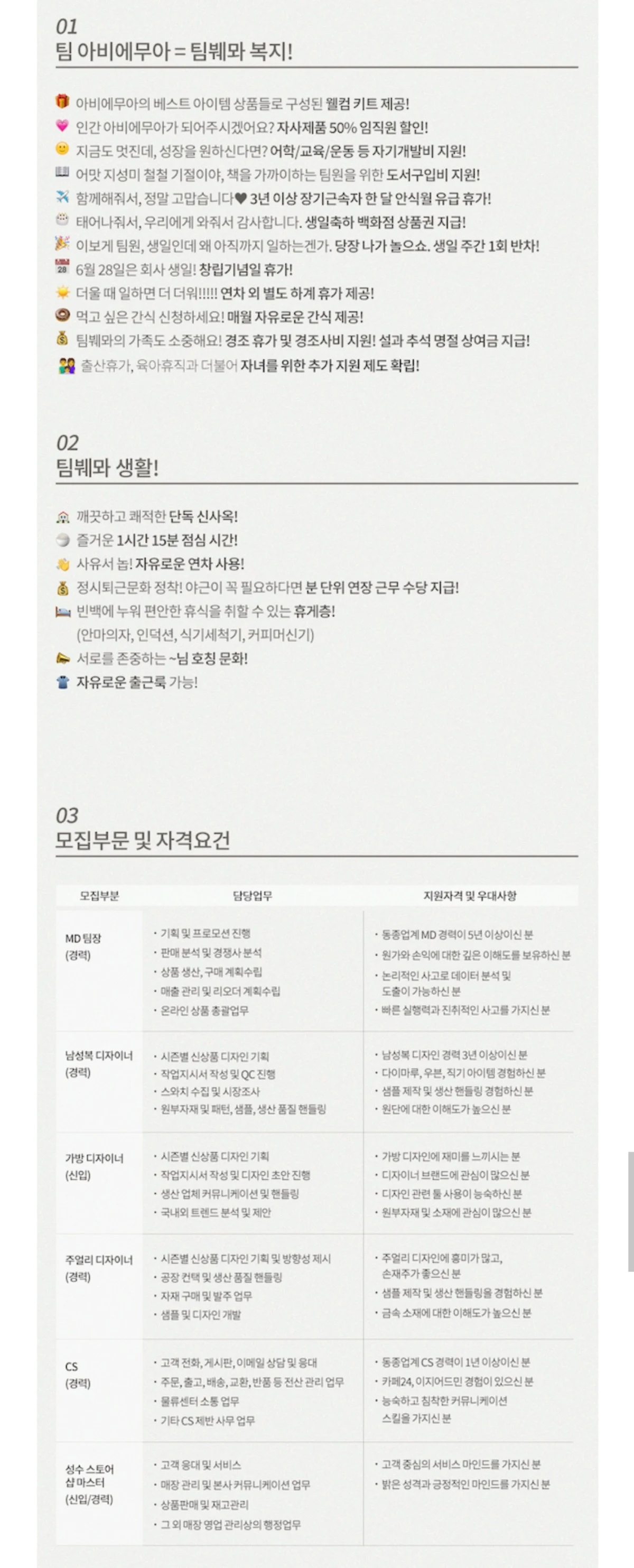 한때 열정페이 논란 있었던 강민경 회사 근황 | 인스티즈