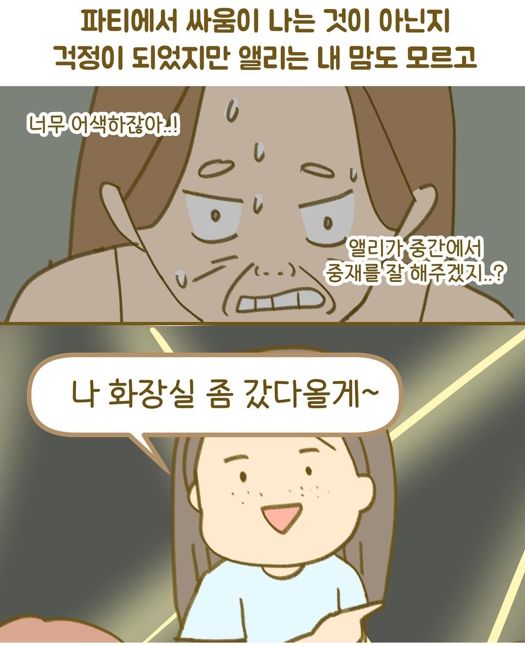eXTUxP