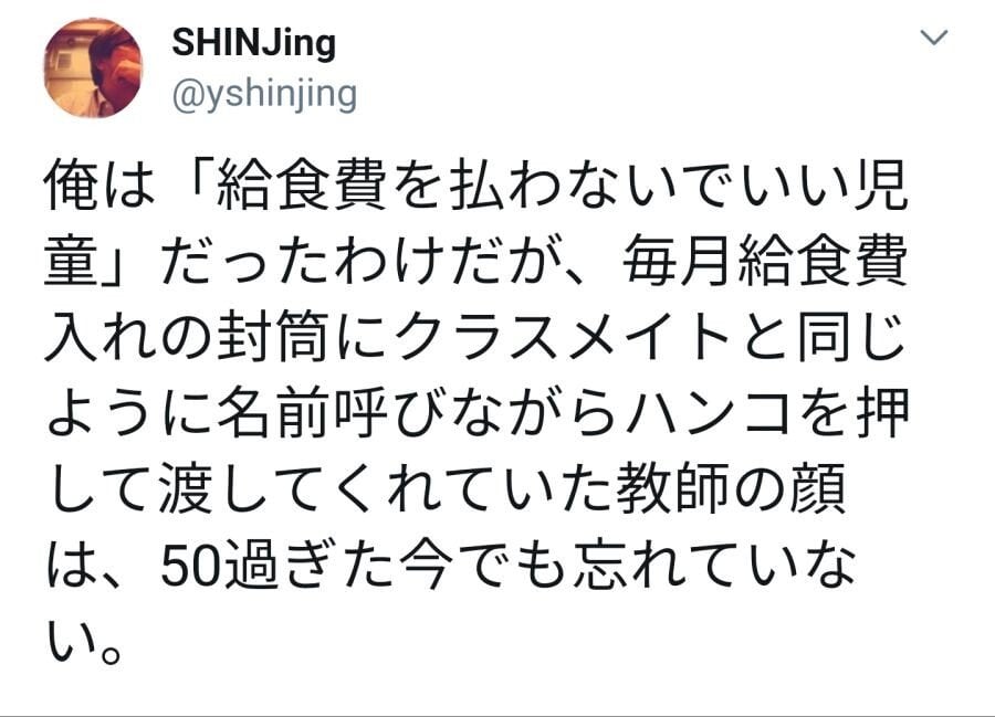 잊을 수 없는 담임선생님 썰.jpg