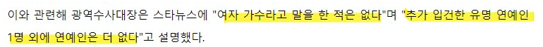 image.png 사람들 헷갈리는 이선균,GD 마약사건 정리.jpg