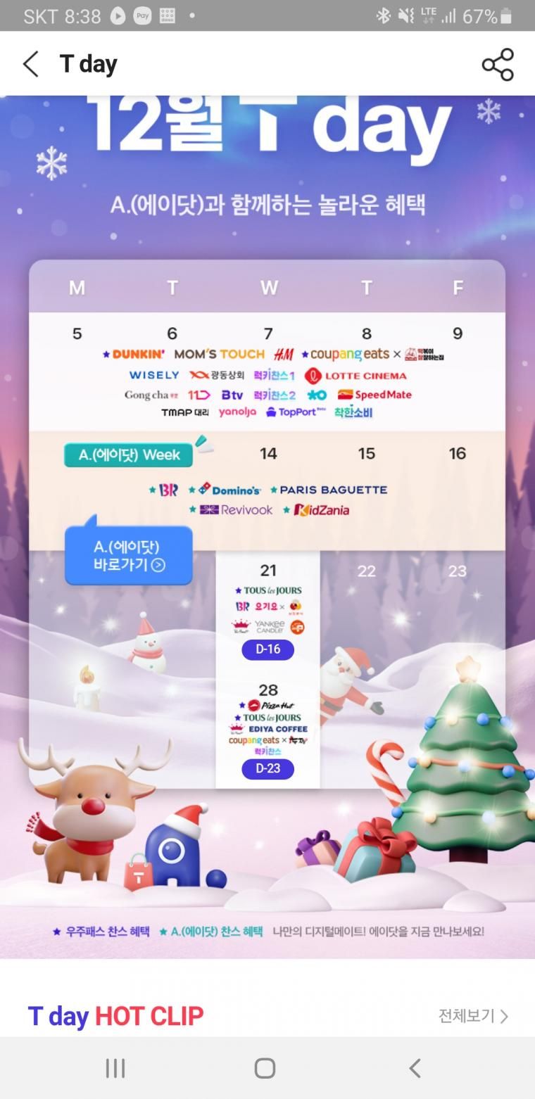 1670241129609330.jpg