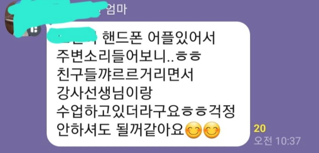 kifIFy.png 9월 4일 공교육 멈춤의 날, 어떤 교실 풍경