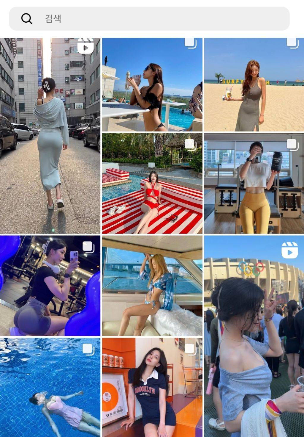 MZ식 소개팅 돋보기 대참사.jpg | 인스티즈