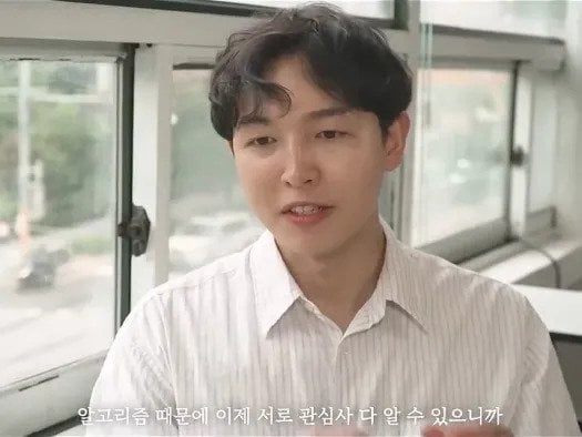 MZ식 소개팅 돋보기 대참사.jpg | 인스티즈