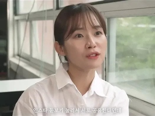 MZ식 소개팅 돋보기 대참사.jpg | 인스티즈