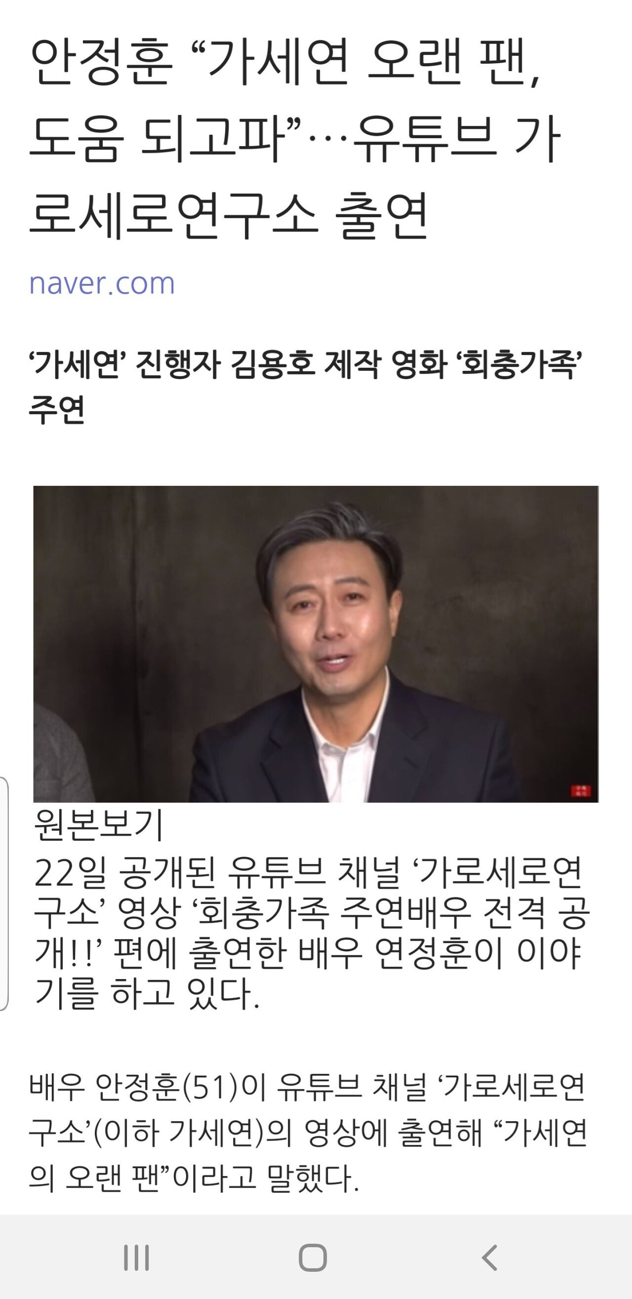 오늘 김용호 사망 소식으로 슬퍼할 유명인들 모음.jpg