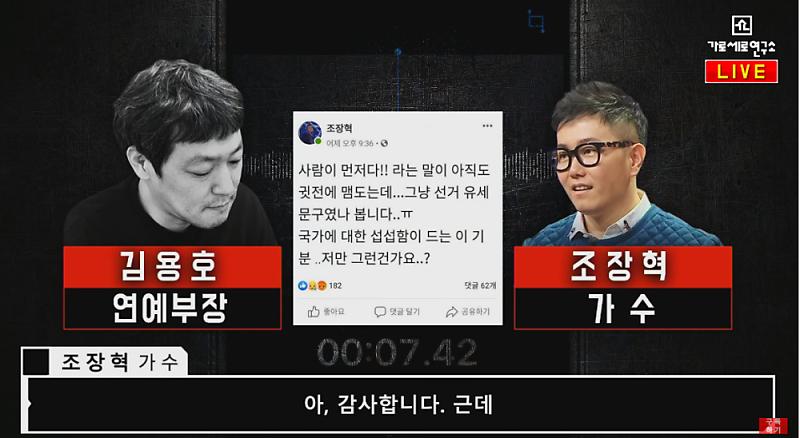 오늘 김용호 사망 소식으로 슬퍼할 유명인들 모음.jpg