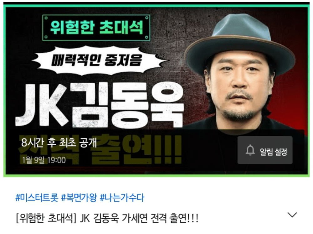 오늘 김용호 사망 소식으로 슬퍼할 유명인들 모음.jpg