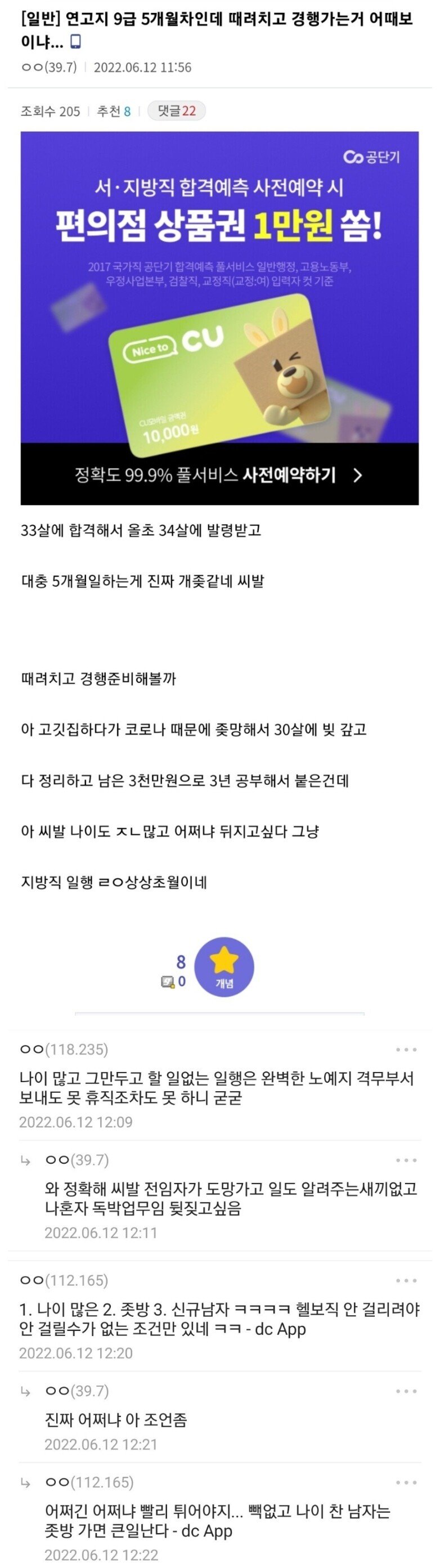 Screenshot_20220612-150802_Samsung Internet.jpg