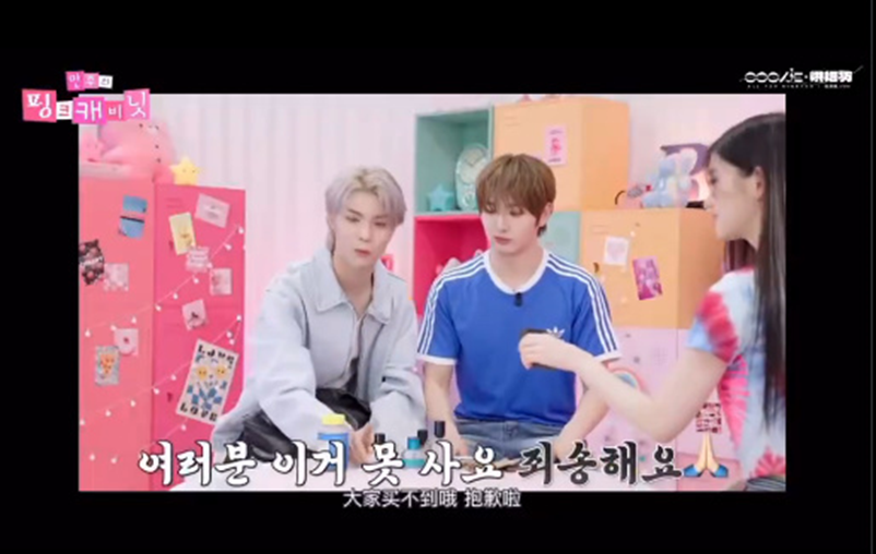 데뷔 선물로 친구가 직접 향수 만들어서 선물해줬다는 아이돌 (11)