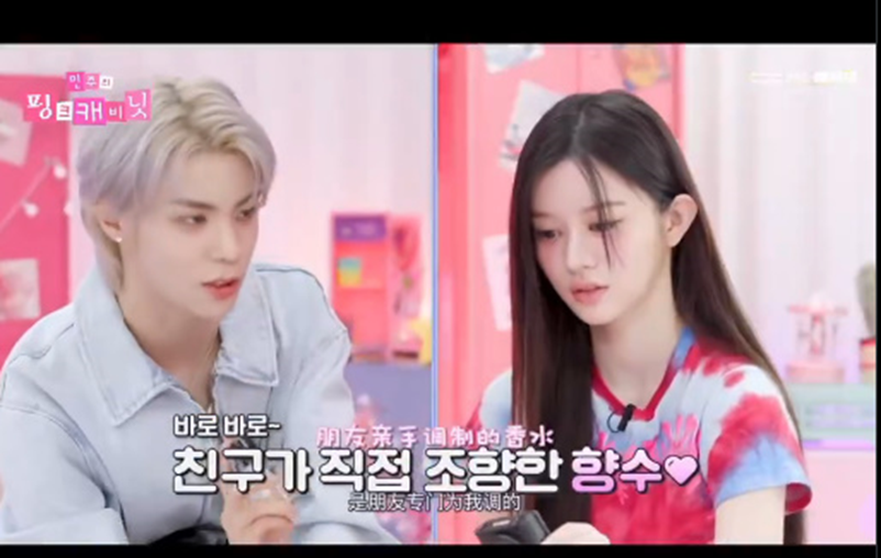 데뷔 선물로 친구가 직접 향수 만들어서 선물해줬다는 아이돌 (7)