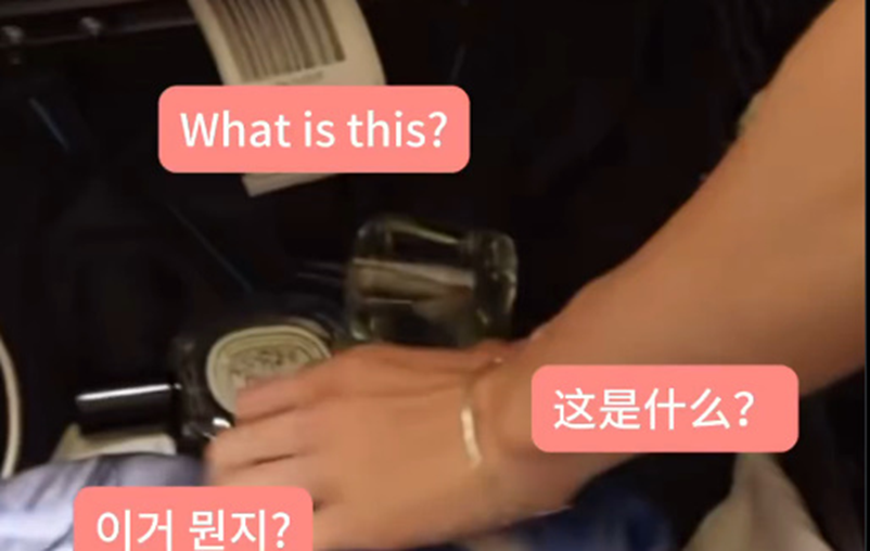 데뷔 선물로 친구가 직접 향수 만들어서 선물해줬다는 아이돌 (5)