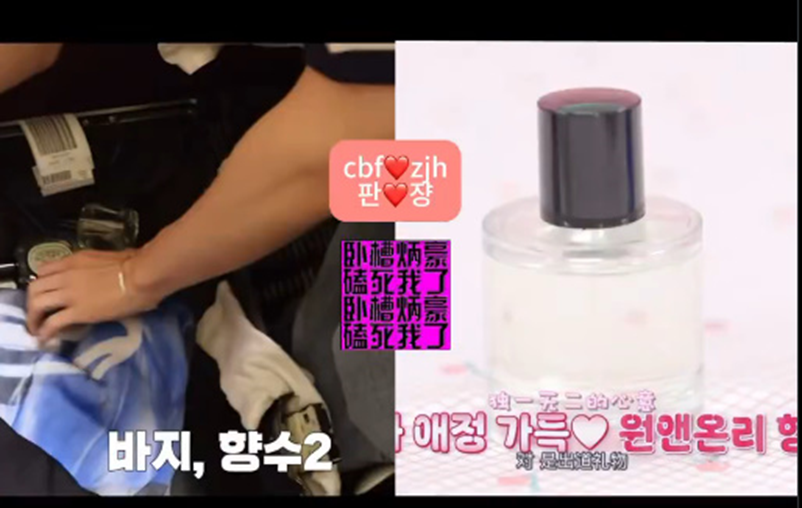 데뷔 선물로 친구가 직접 향수 만들어서 선물해줬다는 아이돌 (10)