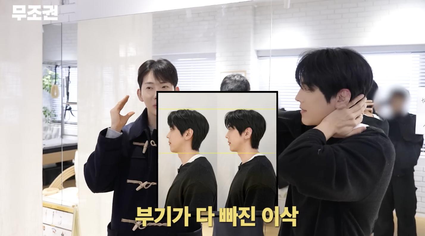 조권이 알려주는 붓기 빼는 방법 .jpg (18)