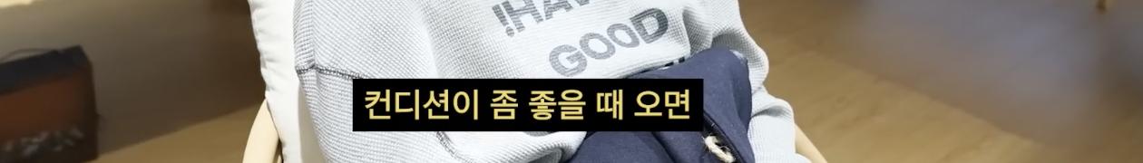 조권이 알려주는 붓기 빼는 방법 .jpg (5)