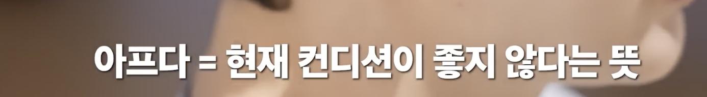 조권이 알려주는 붓기 빼는 방법 .jpg (4)