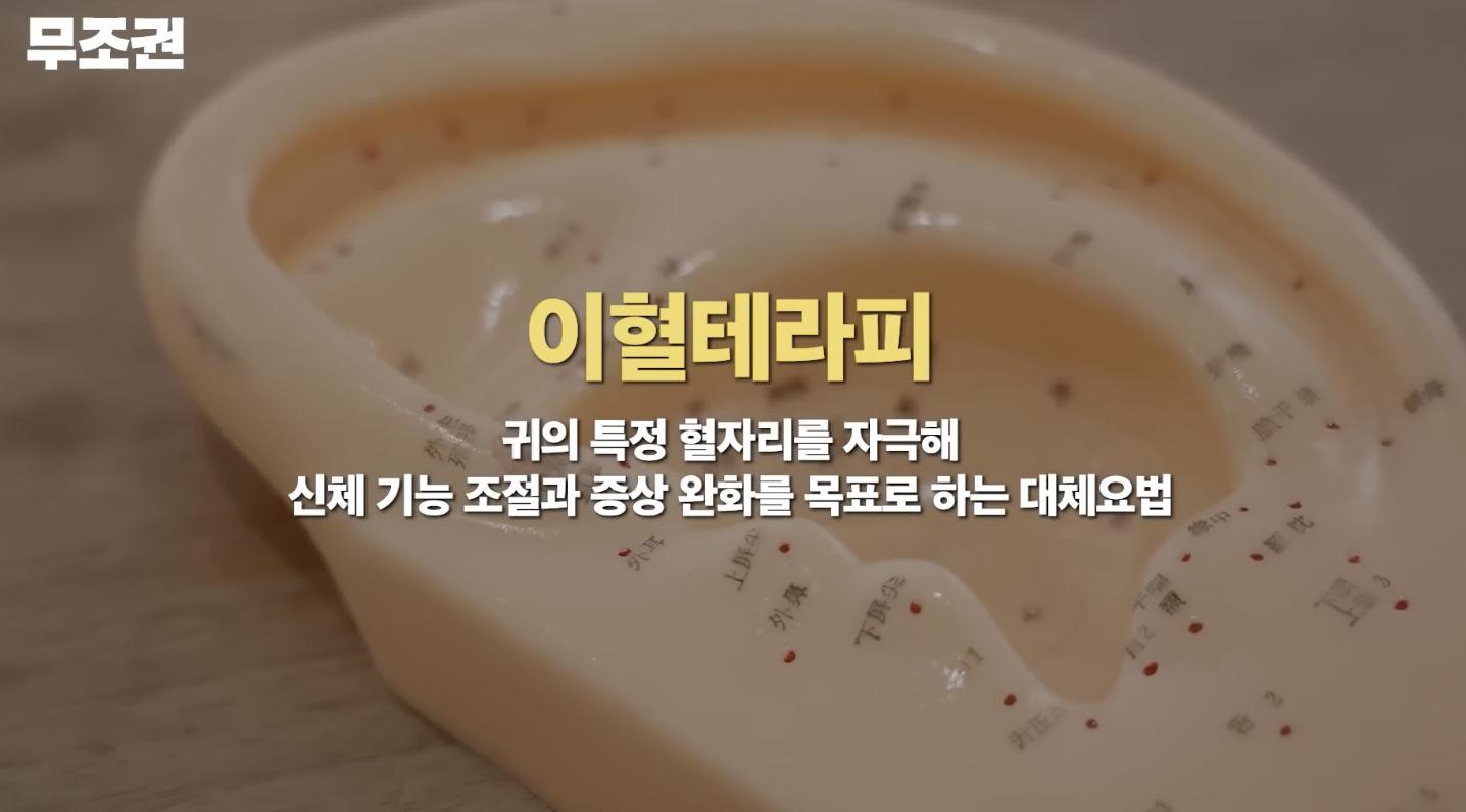 조권이 알려주는 붓기 빼는 방법 .jpg (1)