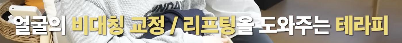 조권이 알려주는 붓기 빼는 방법 .jpg (7)