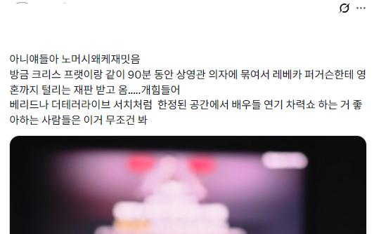 서치 재밌게 본 사람이면 재밌게 볼 영화 5번째 사진