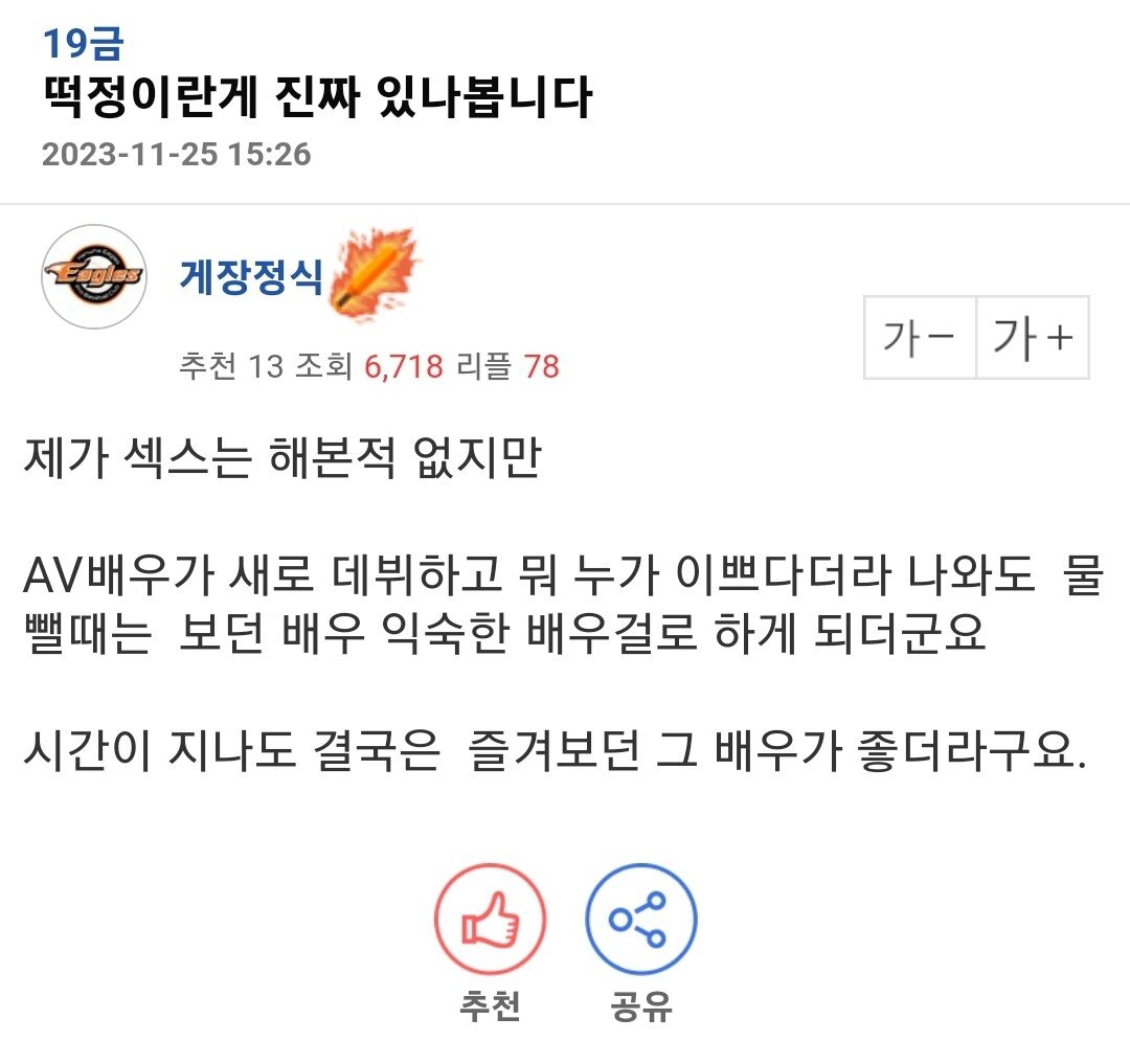 Screenshot_20231125_180531_Samsung Internet.jpg