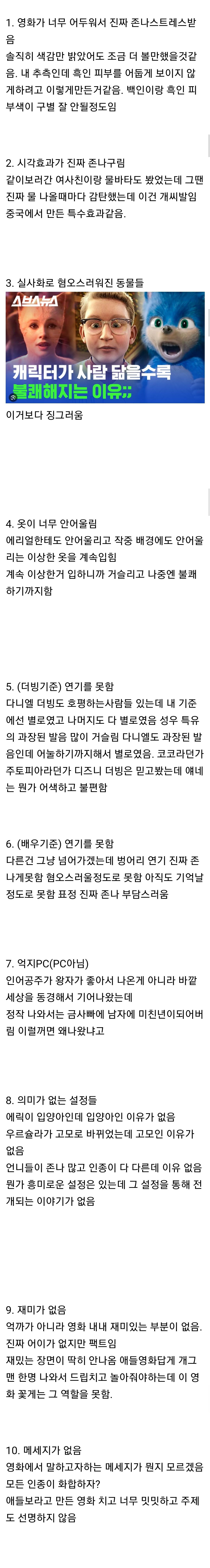 Screenshot_20230524_235325_Chrome.jpg