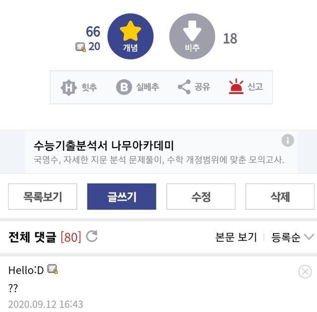 김짤.com_004.jpg