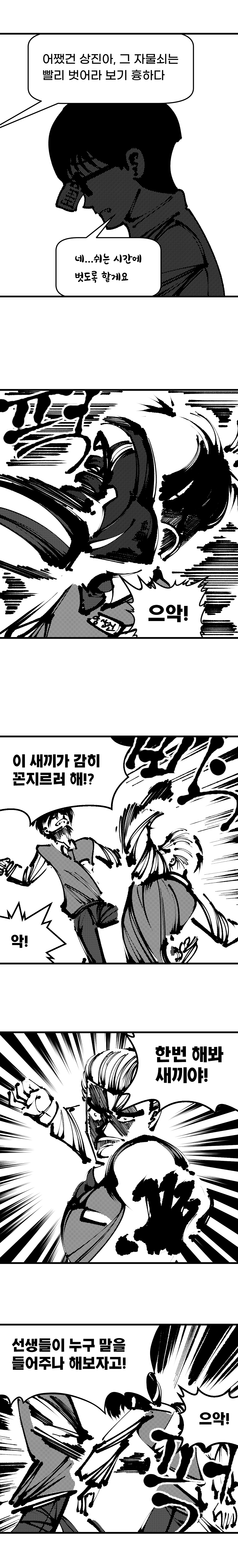 24post.co.kr_010.png