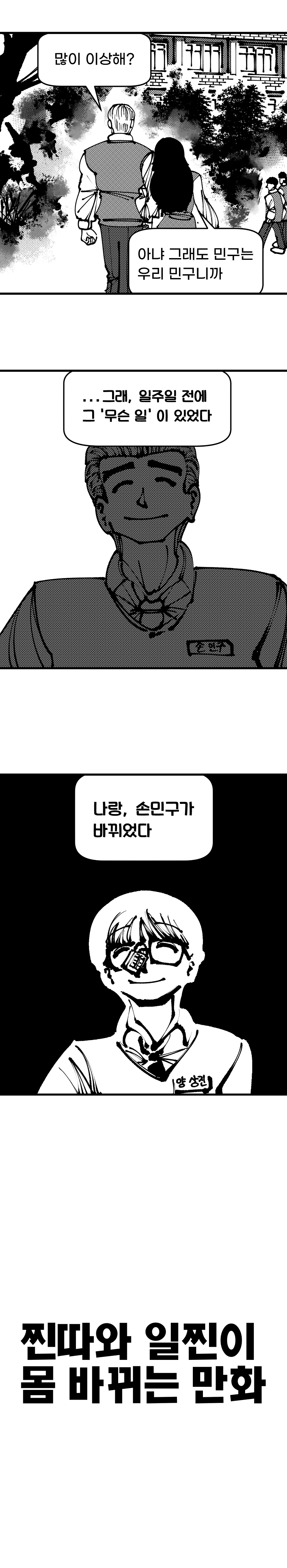 24post.co.kr_007.png