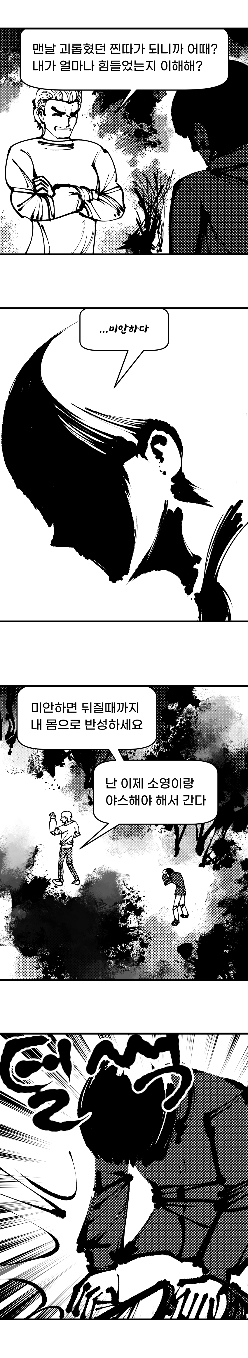 24post.co.kr_019.png