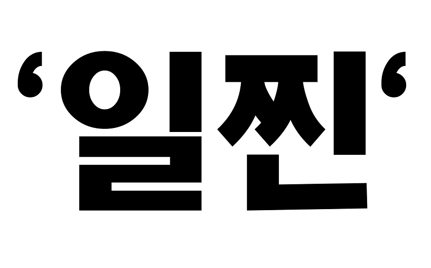 24post.co.kr_001.png