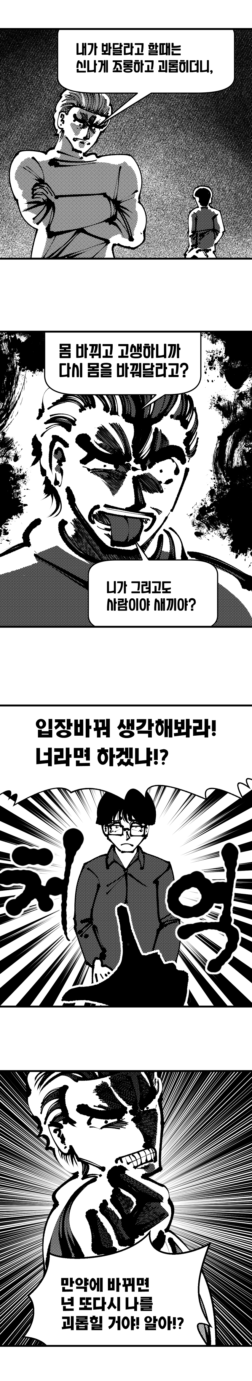 24post.co.kr_022.png