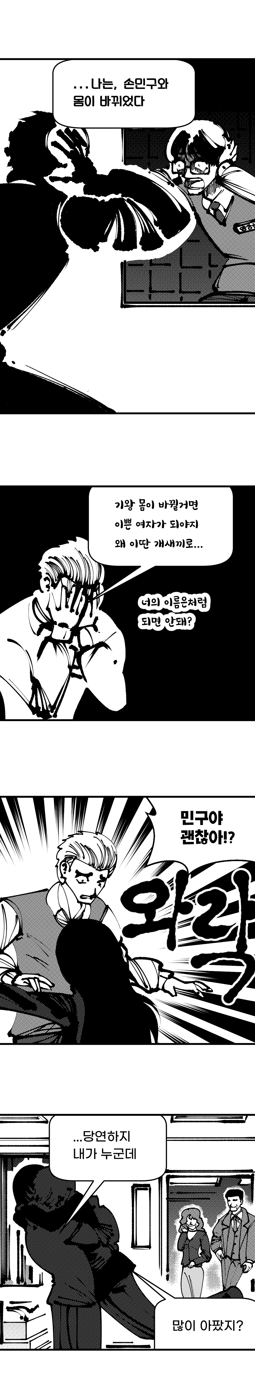 24post.co.kr_013.png