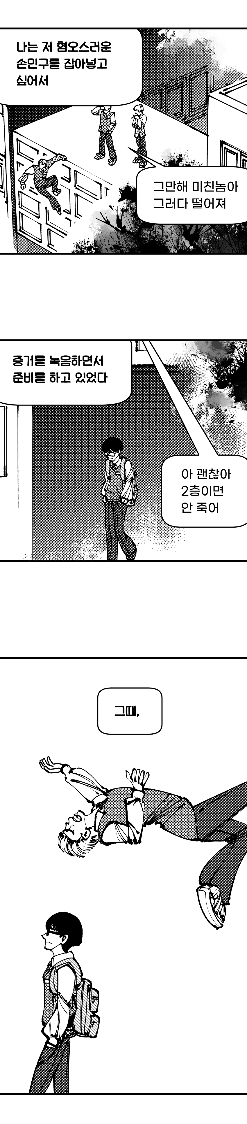24post.co.kr_012.png